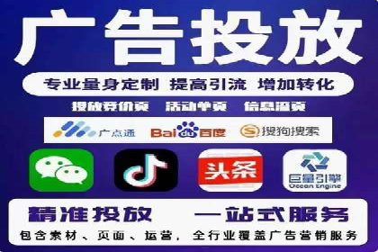 百度推广优化，实战案例展示